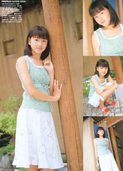 天道人道