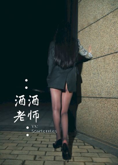 橘凉香