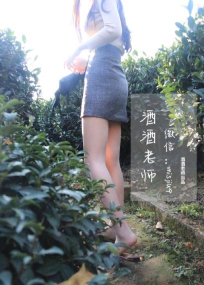 女教师日记