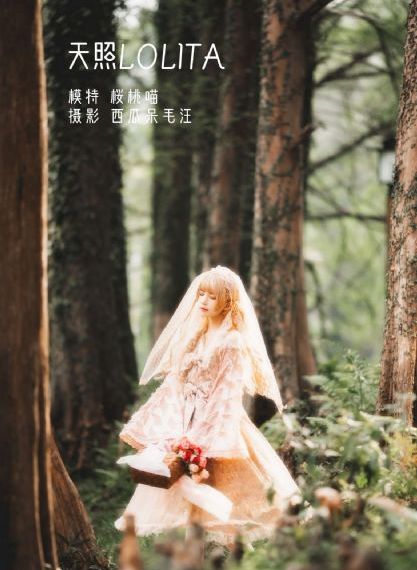 樱桃在线视频