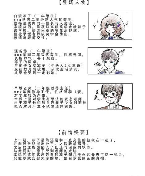 下流梗不存在的灰暗世界