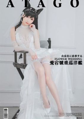 怪兽大学