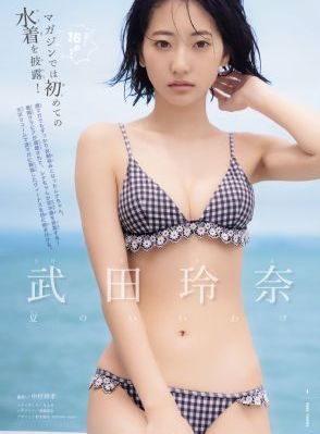 痴汉电车免费在线观看